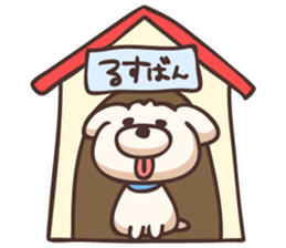 Tongue dog sticker #11378411