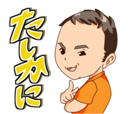 DX HUNTER sticker #11378429