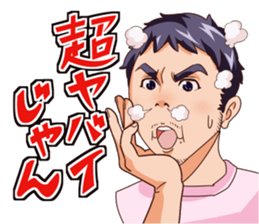 DX HUNTER sticker #11378455