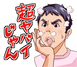 DX HUNTER sticker #11378455