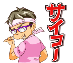 DX HUNTER sticker #11378463