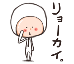ShiroTaituKun sticker #11378545
