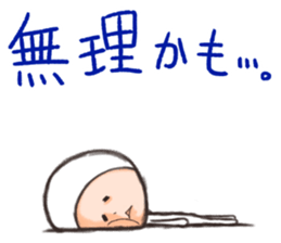ShiroTaituKun sticker #11378547