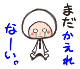 ShiroTaituKun sticker #11378559