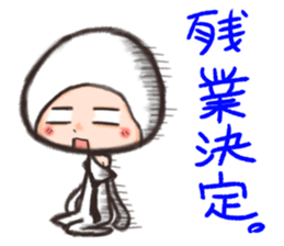 ShiroTaituKun sticker #11378560