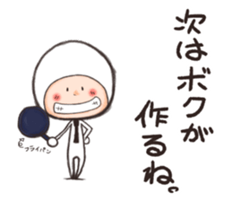 ShiroTaituKun sticker #11378568