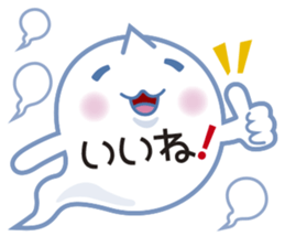 Text Ballon Monster sticker #11378664