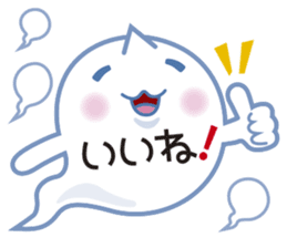 Text Ballon Monster sticker #11378664