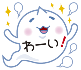 Text Ballon Monster sticker #11378665