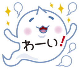 Text Ballon Monster sticker #11378665