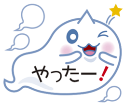 Text Ballon Monster sticker #11378666