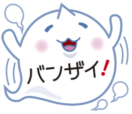 Text Ballon Monster sticker #11378667