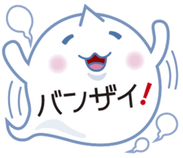 Text Ballon Monster sticker #11378667