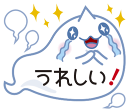 Text Ballon Monster sticker #11378668