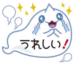 Text Ballon Monster sticker #11378668