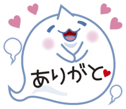 Text Ballon Monster sticker #11378669