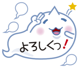 Text Ballon Monster sticker #11378670