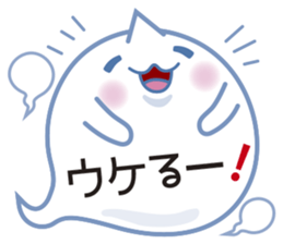 Text Ballon Monster sticker #11378671