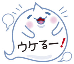 Text Ballon Monster sticker #11378671