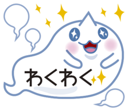 Text Ballon Monster sticker #11378673