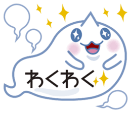 Text Ballon Monster sticker #11378673