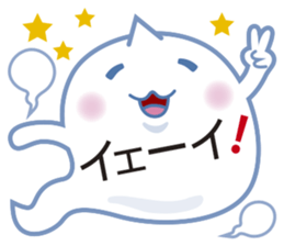 Text Ballon Monster sticker #11378674