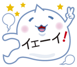 Text Ballon Monster sticker #11378674