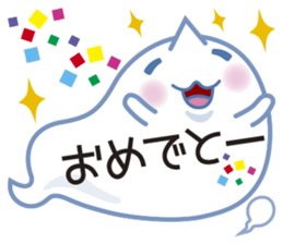 Text Ballon Monster sticker #11378675