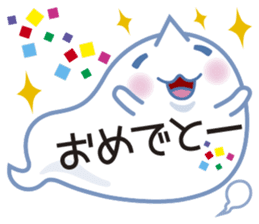 Text Ballon Monster sticker #11378675