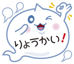 Text Ballon Monster sticker #11378676