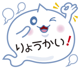 Text Ballon Monster sticker #11378676