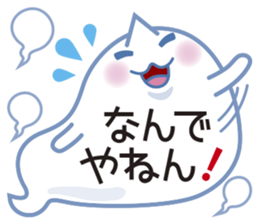 Text Ballon Monster sticker #11378677