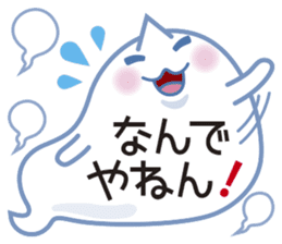 Text Ballon Monster sticker #11378677