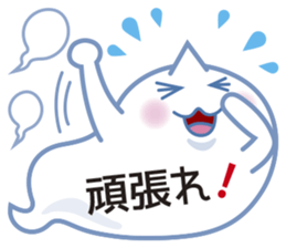 Text Ballon Monster sticker #11378679