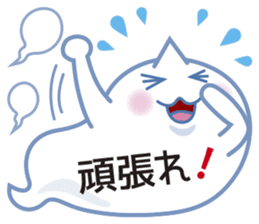 Text Ballon Monster sticker #11378679