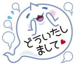 Text Ballon Monster sticker #11378680