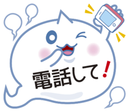 Text Ballon Monster sticker #11378681