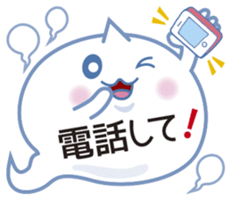 Text Ballon Monster sticker #11378681