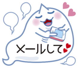 Text Ballon Monster sticker #11378682