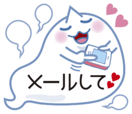 Text Ballon Monster sticker #11378682