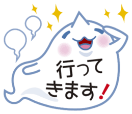 Text Ballon Monster sticker #11378683