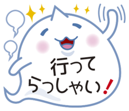 Text Ballon Monster sticker #11378684