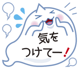 Text Ballon Monster sticker #11378685