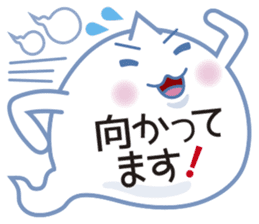 Text Ballon Monster sticker #11378686