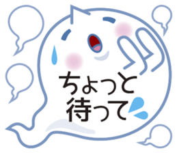 Text Ballon Monster sticker #11378687