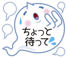 Text Ballon Monster sticker #11378687