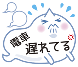 Text Ballon Monster sticker #11378688