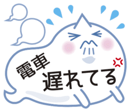 Text Ballon Monster sticker #11378688