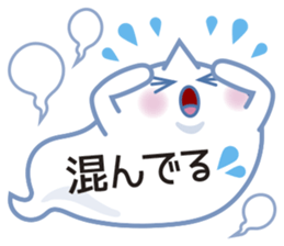 Text Ballon Monster sticker #11378689