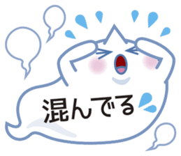 Text Ballon Monster sticker #11378689